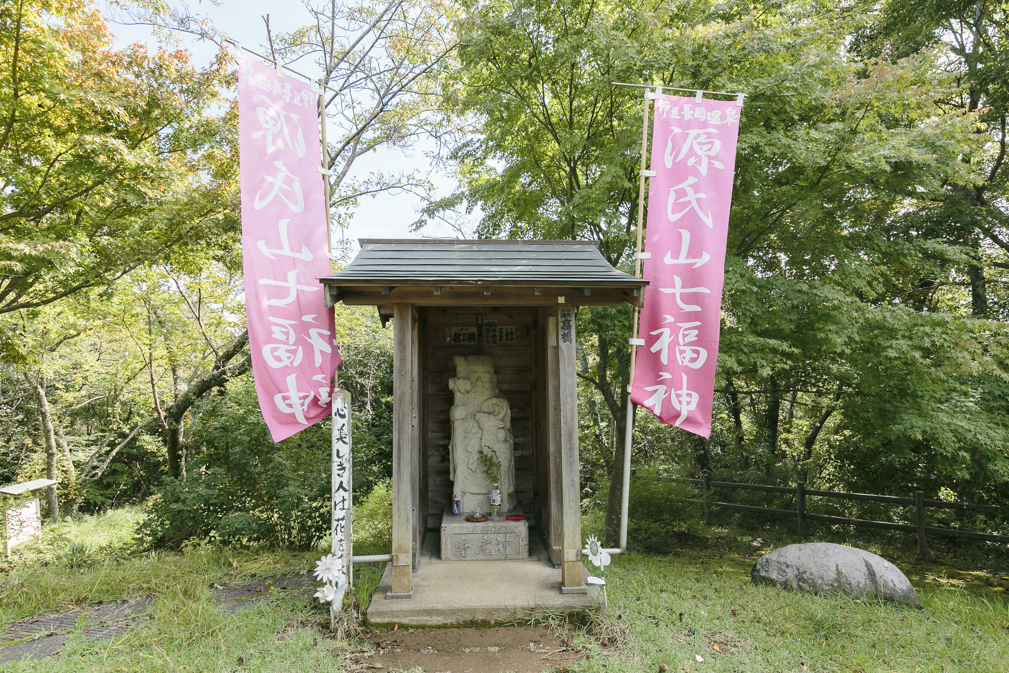 源氏山公園